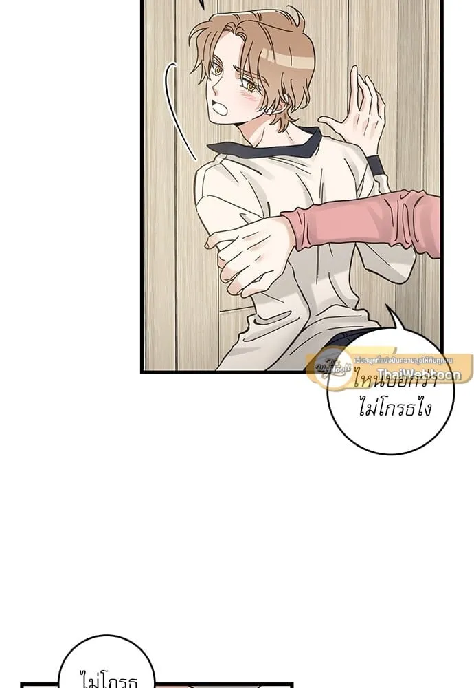 My One and Only Cat ตอนที่ 5139 My One and Only Cat ตอนที่ 5139