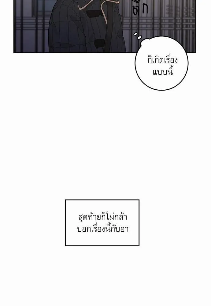 My One and Only Cat ตอนที่ 514 My One and Only Cat ตอนที่ 514