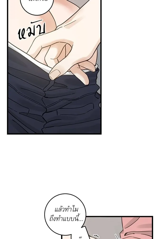 My One and Only Cat ตอนที่ 5140 My One and Only Cat ตอนที่ 5140