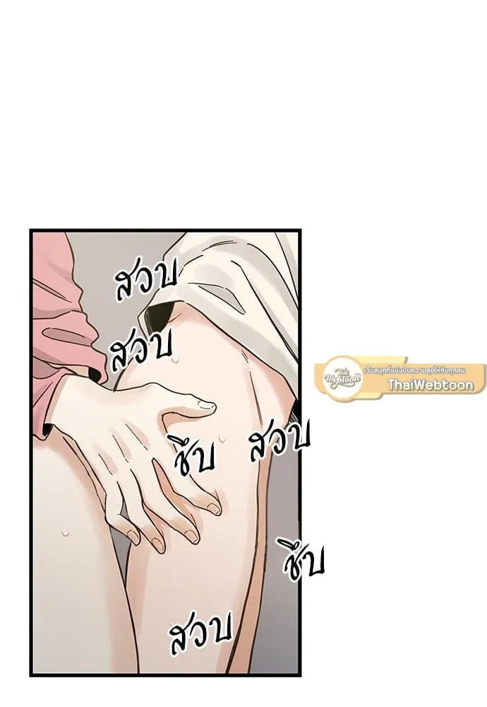 My One and Only Cat ตอนที่ 5147 My One and Only Cat ตอนที่ 5147