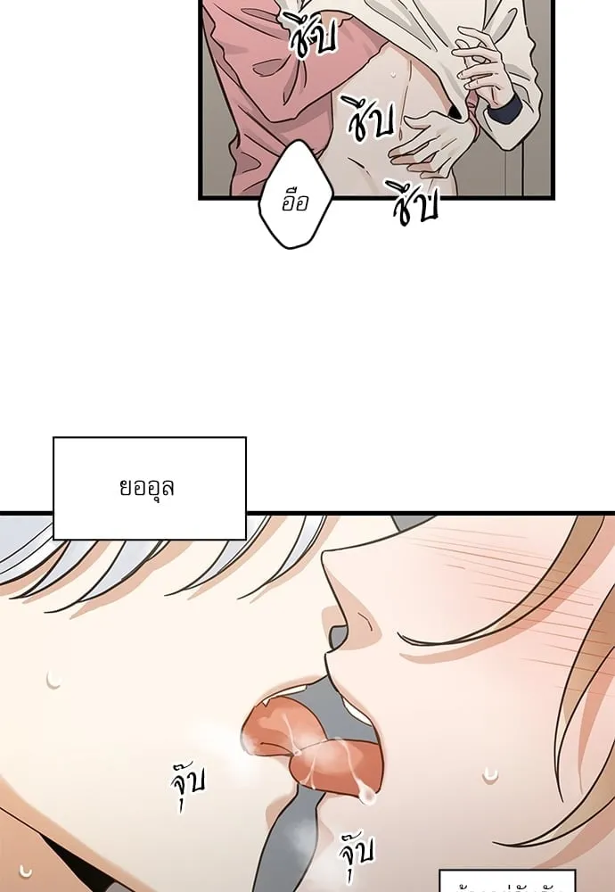 My One and Only Cat ตอนที่ 5152 My One and Only Cat ตอนที่ 5152