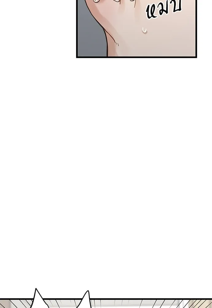 My One and Only Cat ตอนที่ 5159 My One and Only Cat ตอนที่ 5159