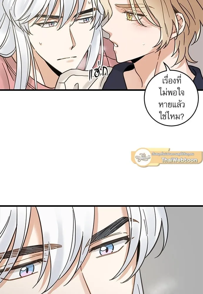 My One and Only Cat ตอนที่ 5162 My One and Only Cat ตอนที่ 5162