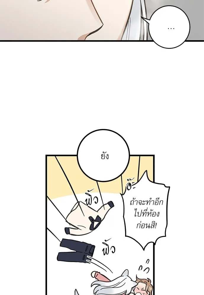 My One and Only Cat ตอนที่ 5163 My One and Only Cat ตอนที่ 5163