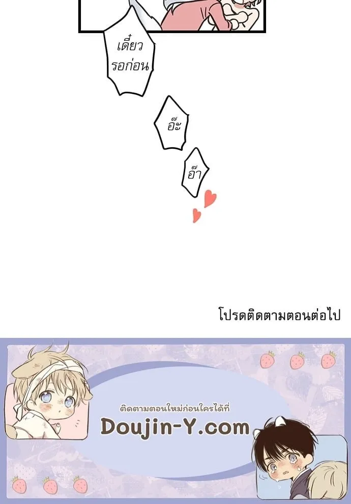 My One and Only Cat ตอนที่ 5164 My One and Only Cat ตอนที่ 5164