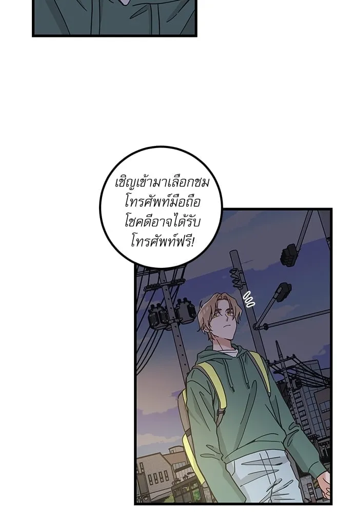 My One and Only Cat ตอนที่ 5206 My One and Only Cat ตอนที่ 5206