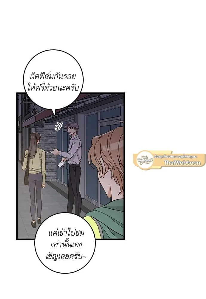 My One and Only Cat ตอนที่ 5207 My One and Only Cat ตอนที่ 5207