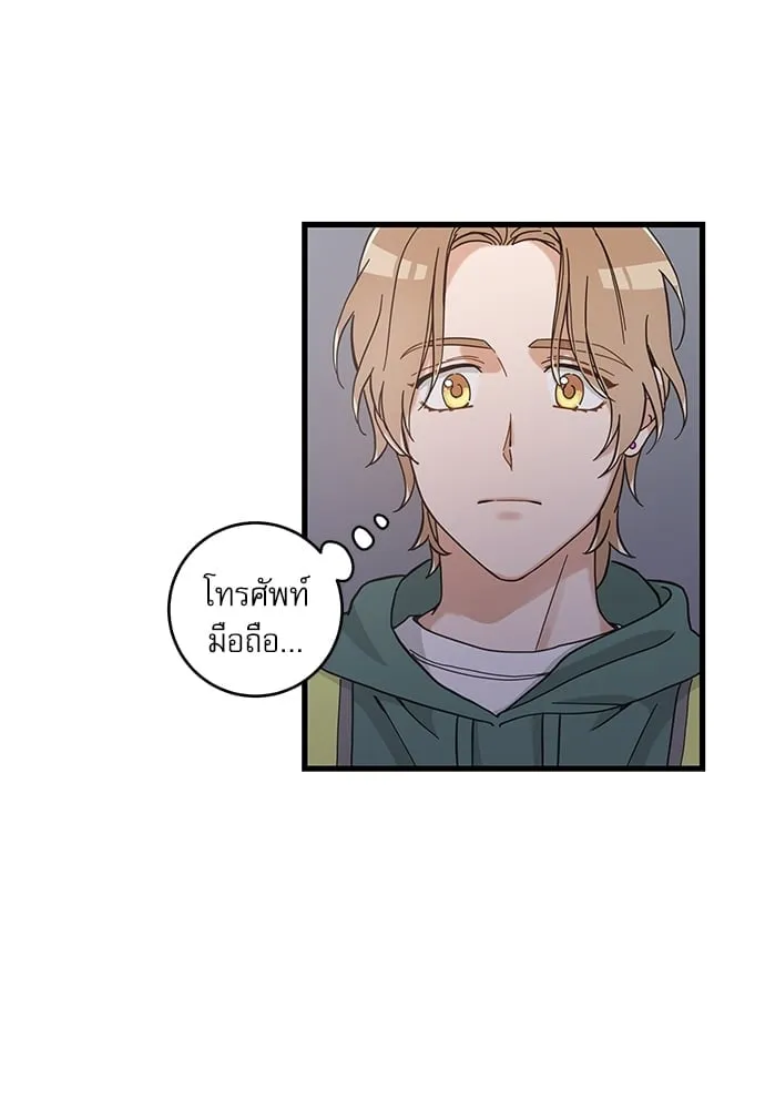 My One and Only Cat ตอนที่ 5208 My One and Only Cat ตอนที่ 5208