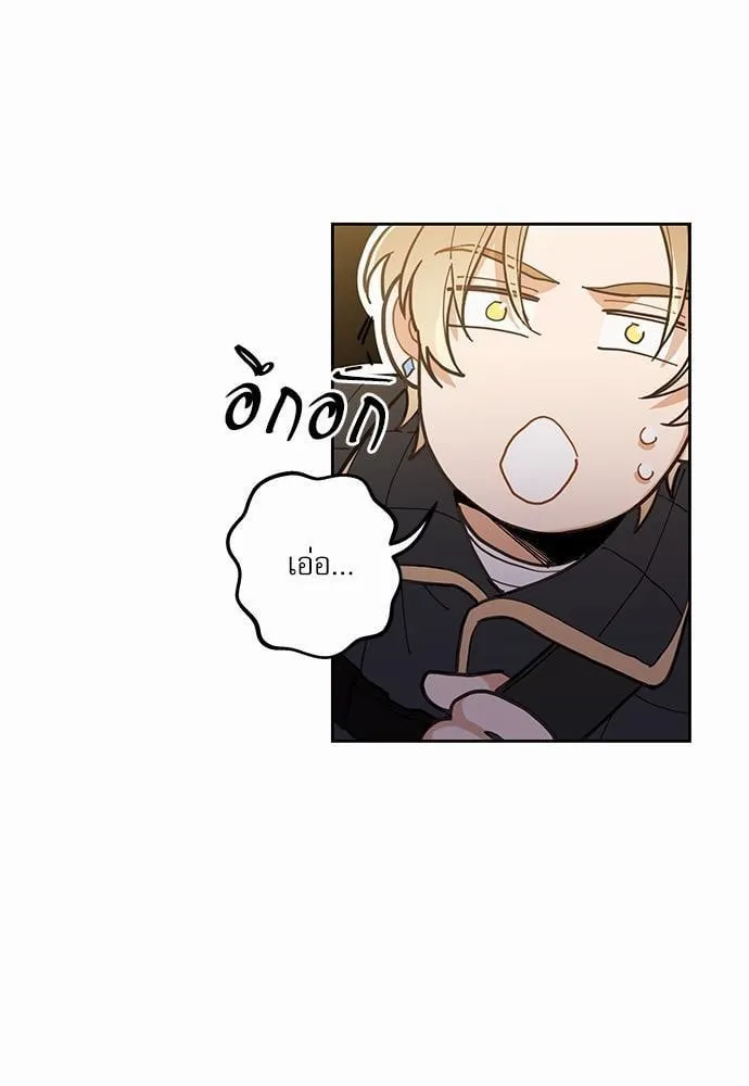 My One and Only Cat ตอนที่ 521 My One and Only Cat ตอนที่ 521