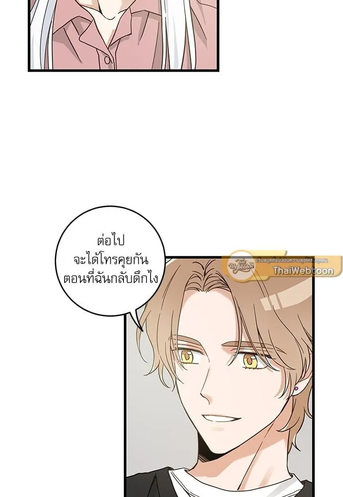 My One and Only Cat ตอนที่ 5215 My One and Only Cat ตอนที่ 5215