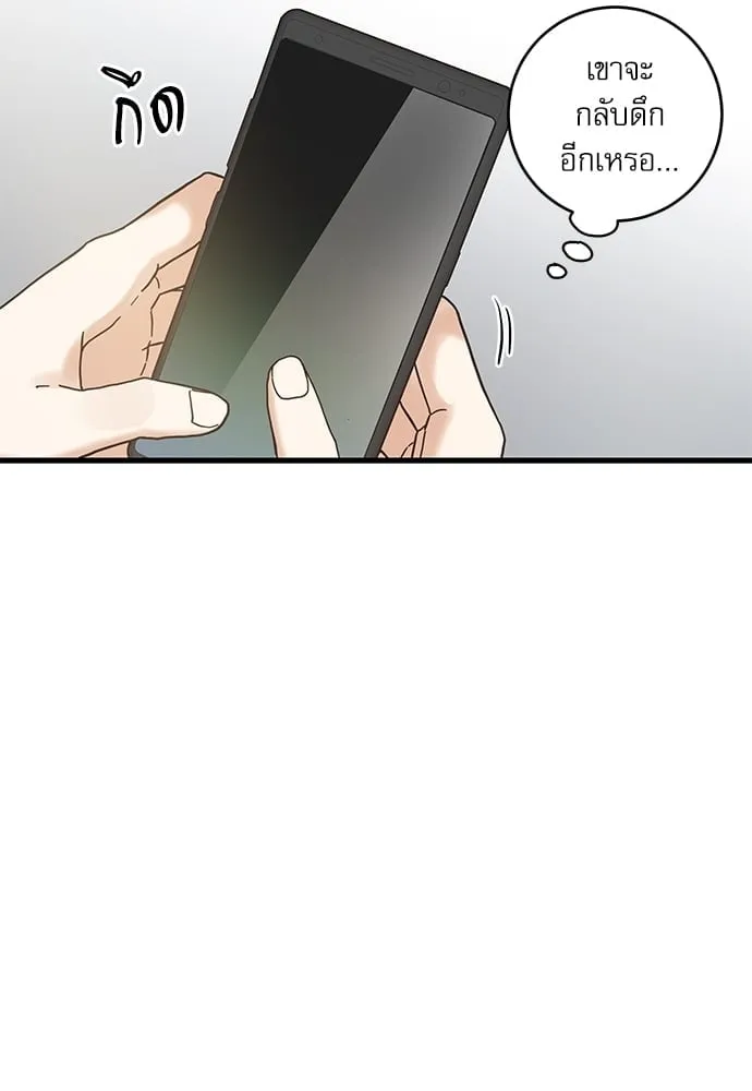 My One and Only Cat ตอนที่ 5220 My One and Only Cat ตอนที่ 5220