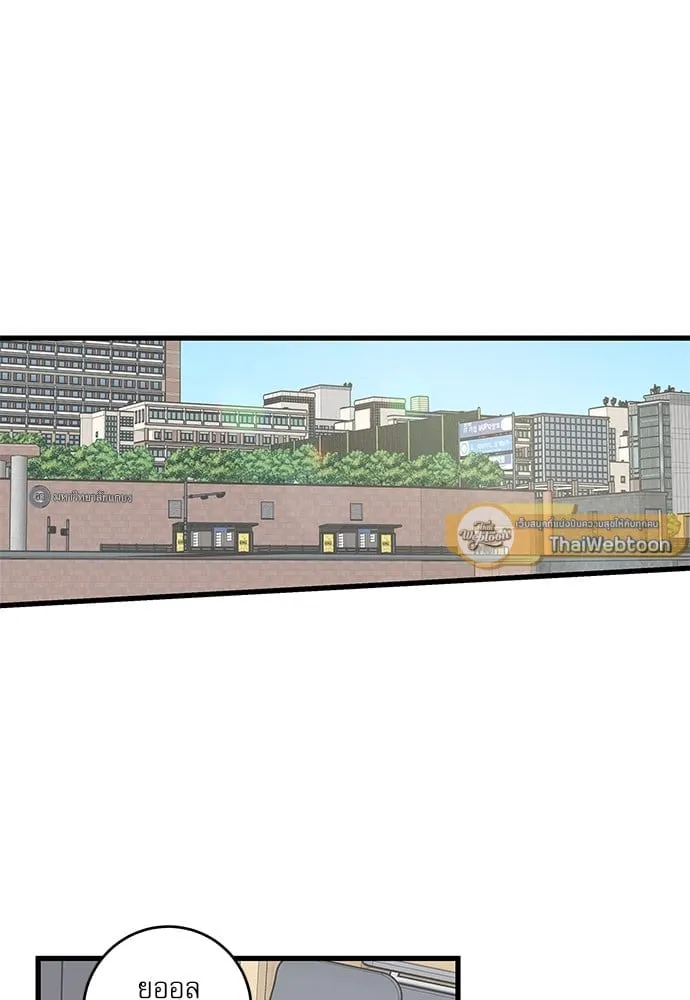 My One and Only Cat ตอนที่ 5221 My One and Only Cat ตอนที่ 5221