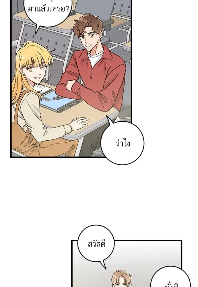 My One and Only Cat ตอนที่ 5222 My One and Only Cat ตอนที่ 5222