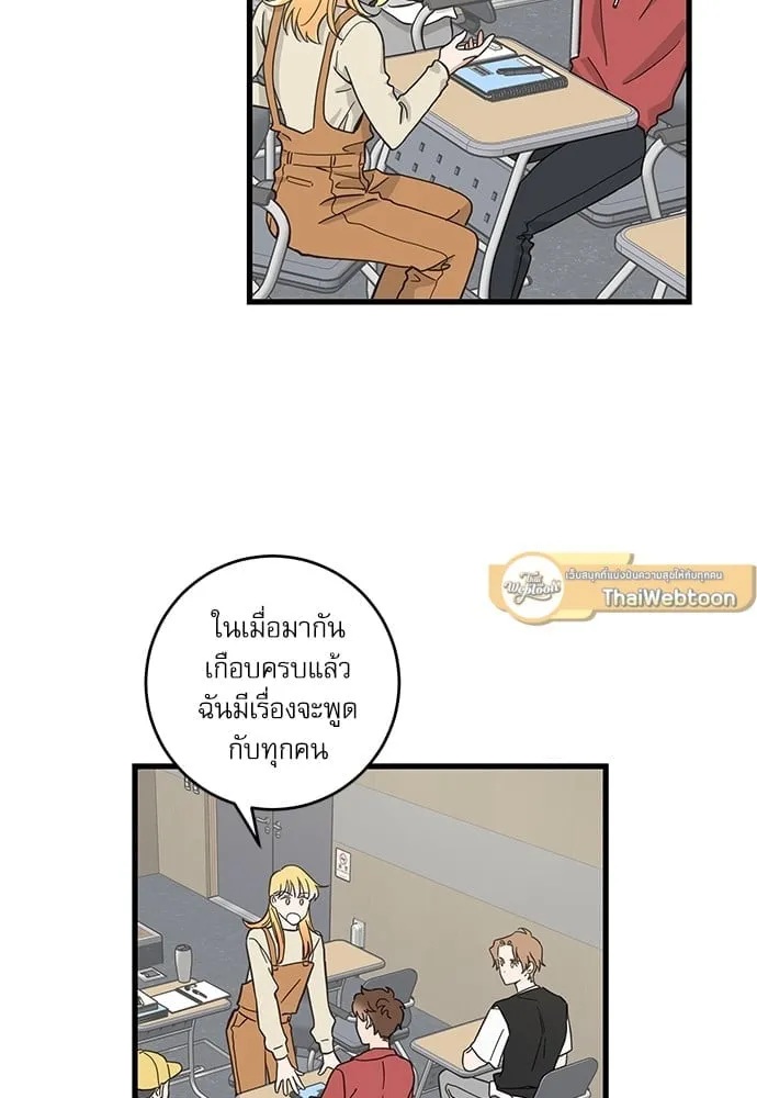 My One and Only Cat ตอนที่ 5225 My One and Only Cat ตอนที่ 5225