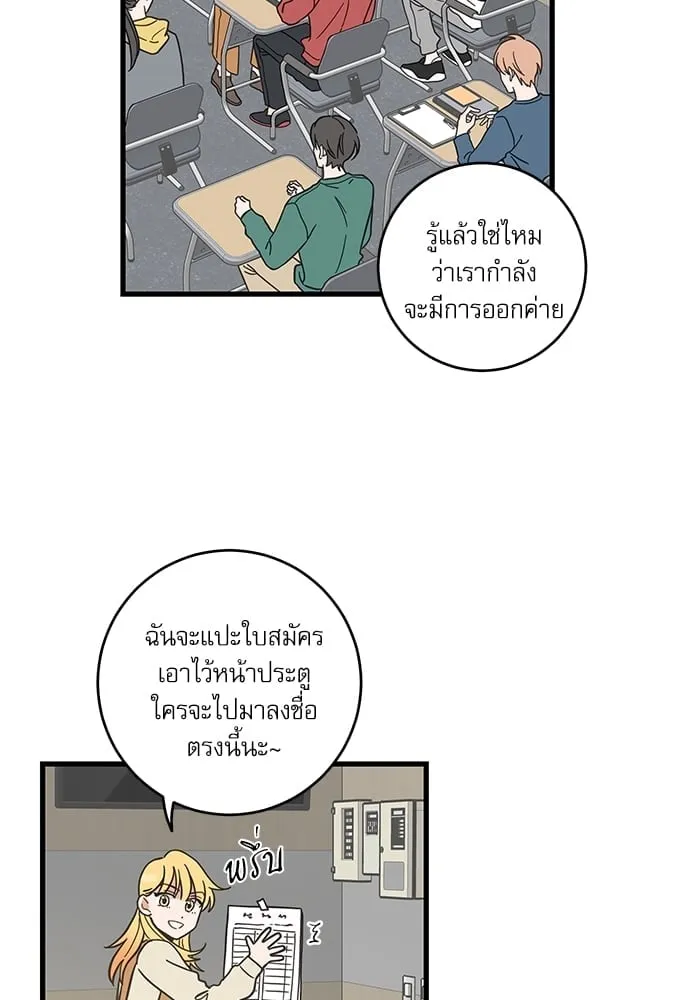 My One and Only Cat ตอนที่ 5226 My One and Only Cat ตอนที่ 5226
