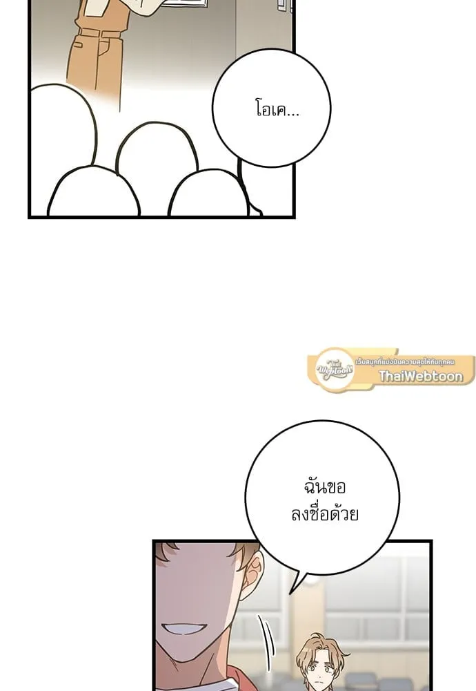 My One and Only Cat ตอนที่ 5227 My One and Only Cat ตอนที่ 5227