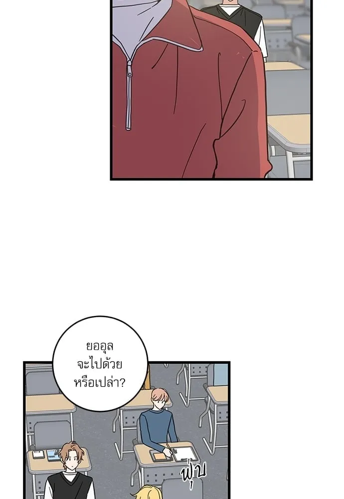 My One and Only Cat ตอนที่ 5228 My One and Only Cat ตอนที่ 5228