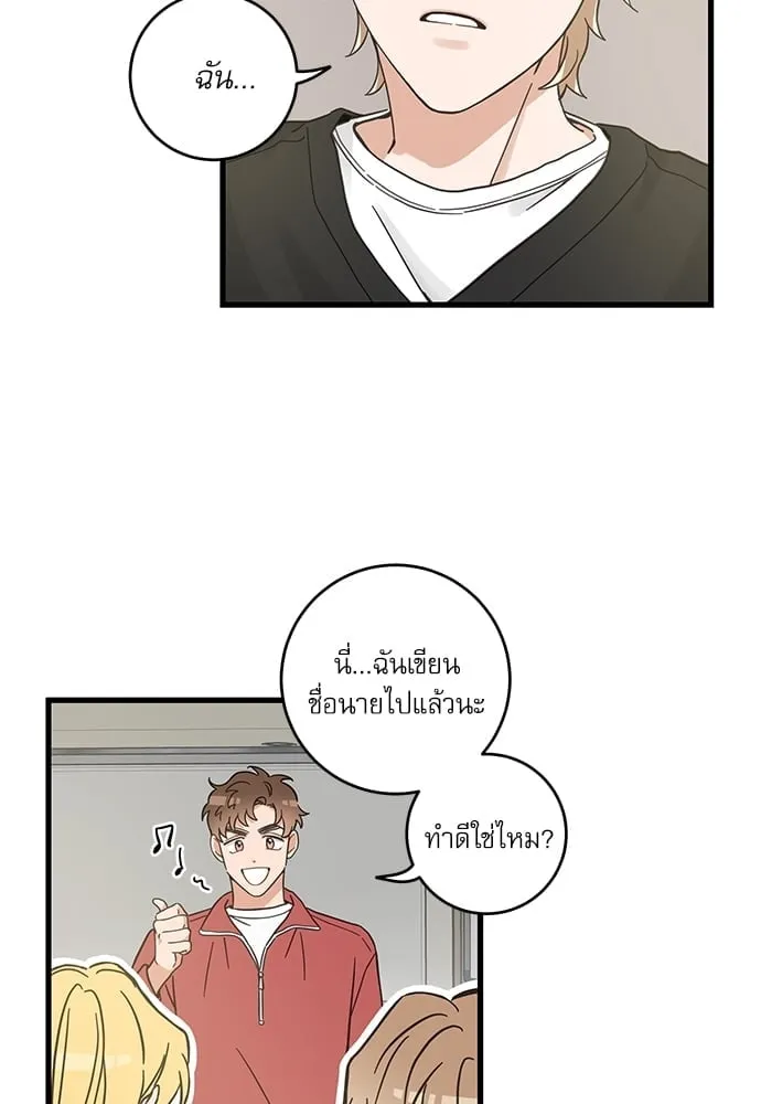 My One and Only Cat ตอนที่ 5230 My One and Only Cat ตอนที่ 5230
