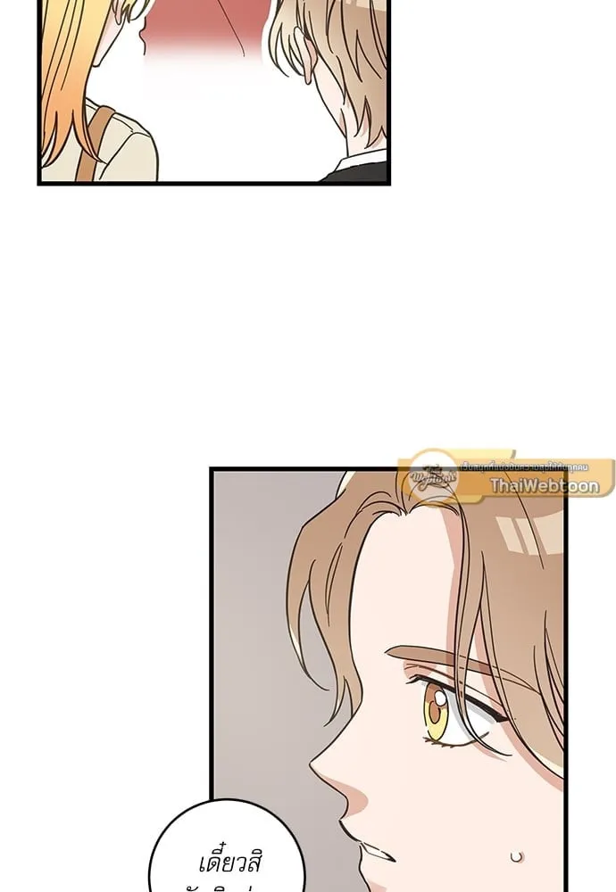 My One and Only Cat ตอนที่ 5231 My One and Only Cat ตอนที่ 5231