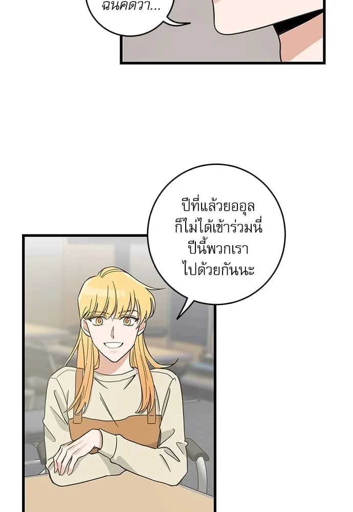 My One and Only Cat ตอนที่ 5232 My One and Only Cat ตอนที่ 5232