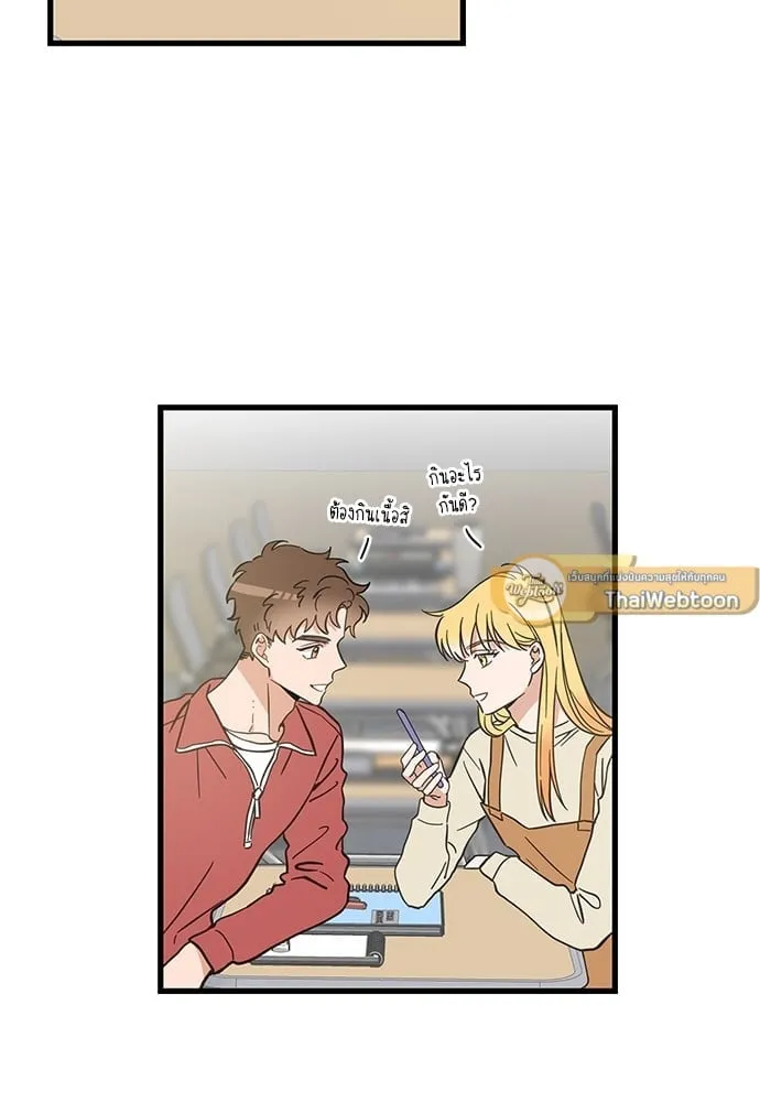 My One and Only Cat ตอนที่ 5233 My One and Only Cat ตอนที่ 5233