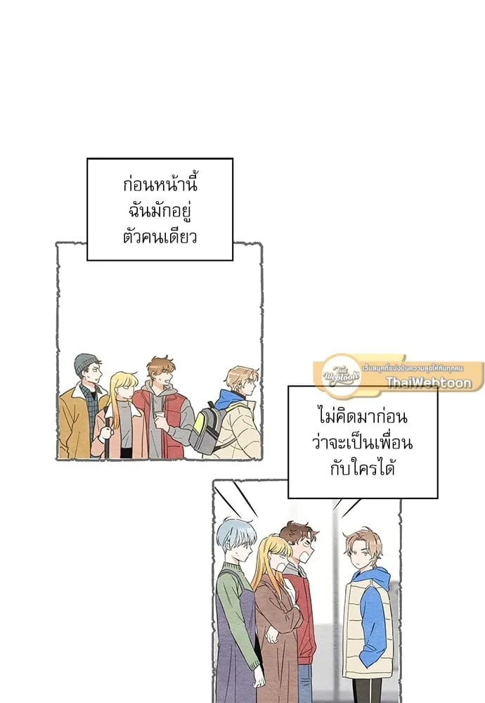 My One and Only Cat ตอนที่ 5235 My One and Only Cat ตอนที่ 5235