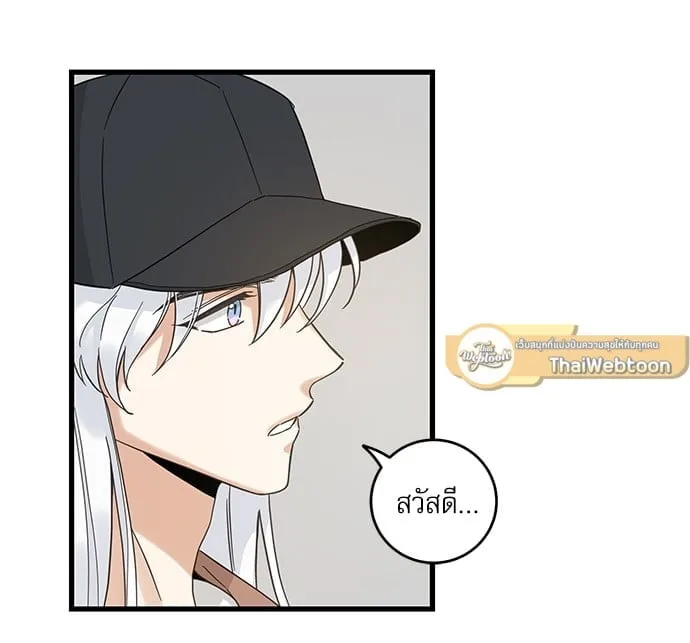 My One and Only Cat ตอนที่ 5251 My One and Only Cat ตอนที่ 5251