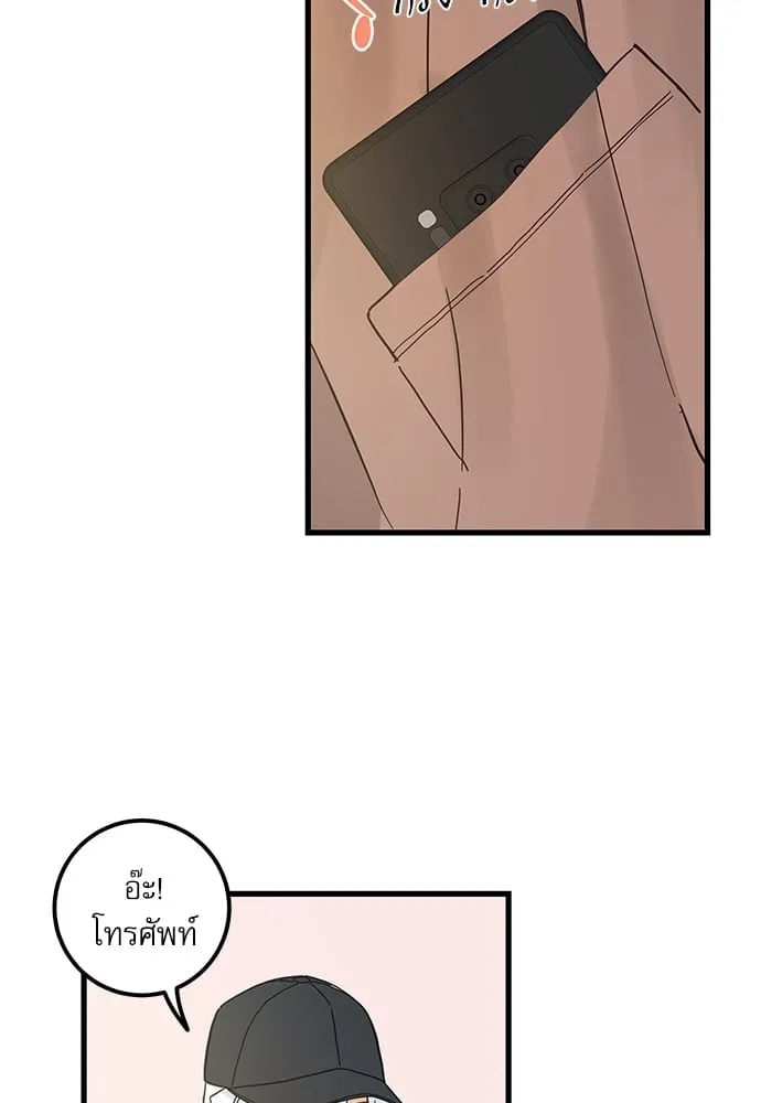 My One and Only Cat ตอนที่ 5254 My One and Only Cat ตอนที่ 5254