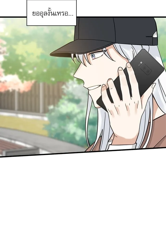 My One and Only Cat ตอนที่ 5258 My One and Only Cat ตอนที่ 5258