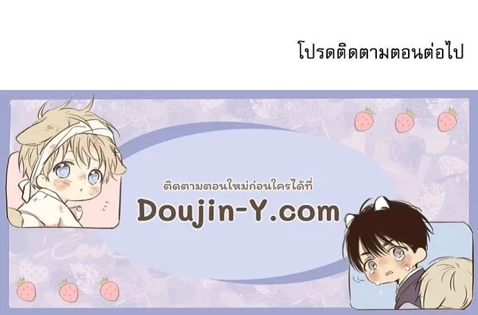 My One and Only Cat ตอนที่ 5259 My One and Only Cat ตอนที่ 5259