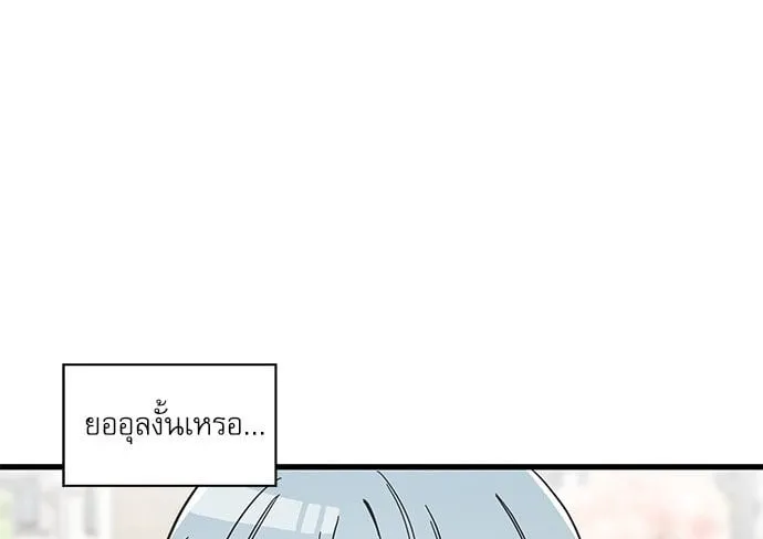 My One and Only Cat ตอนที่ 5301 My One and Only Cat ตอนที่ 5301