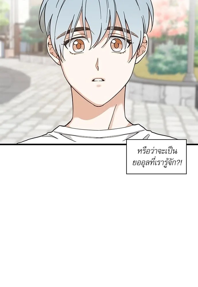 My One and Only Cat ตอนที่ 5302 My One and Only Cat ตอนที่ 5302