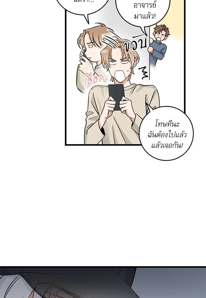 My One and Only Cat ตอนที่ 5304 My One and Only Cat ตอนที่ 5304