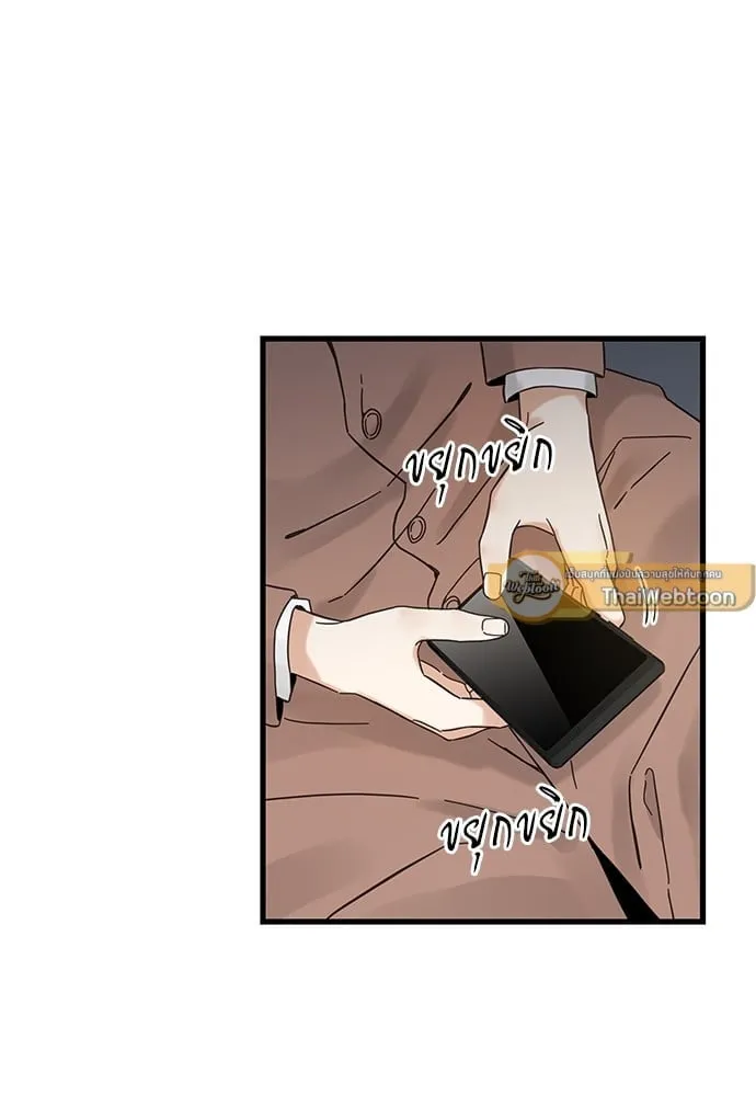 My One and Only Cat ตอนที่ 5309 My One and Only Cat ตอนที่ 5309