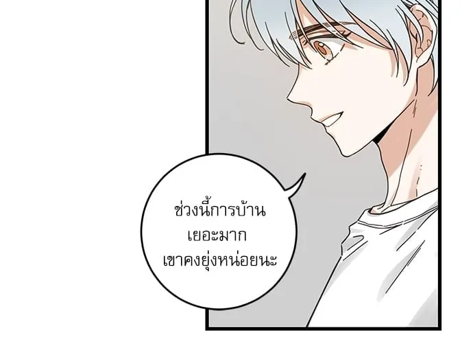 My One and Only Cat ตอนที่ 5318 My One and Only Cat ตอนที่ 5318
