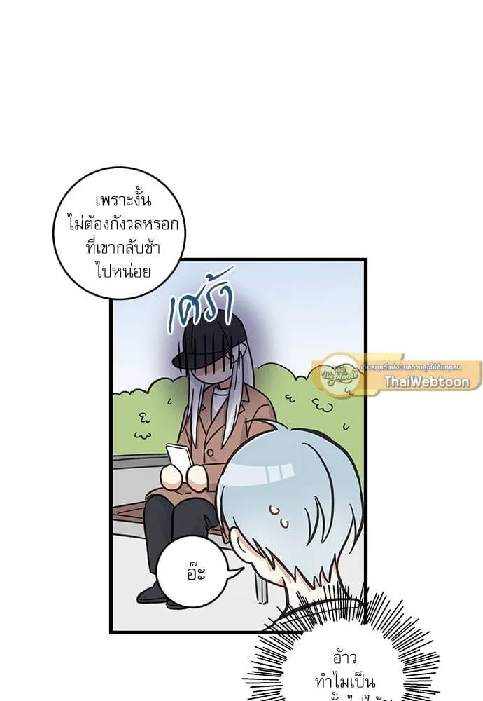 My One and Only Cat ตอนที่ 5319 My One and Only Cat ตอนที่ 5319