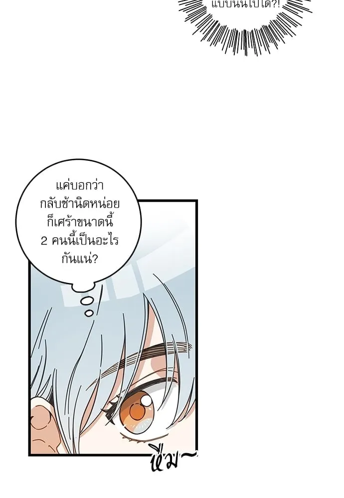 My One and Only Cat ตอนที่ 5320 My One and Only Cat ตอนที่ 5320