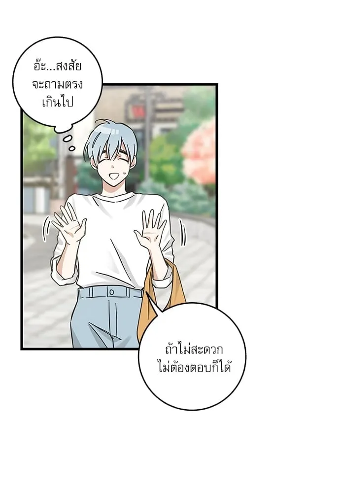 My One and Only Cat ตอนที่ 5322 My One and Only Cat ตอนที่ 5322