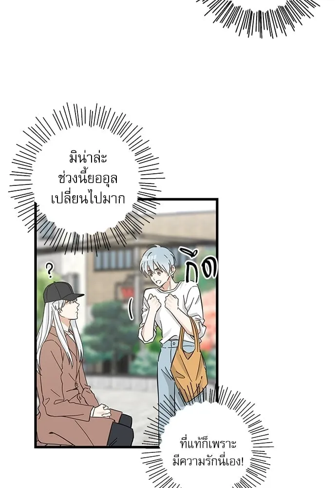 My One and Only Cat ตอนที่ 5326 My One and Only Cat ตอนที่ 5326