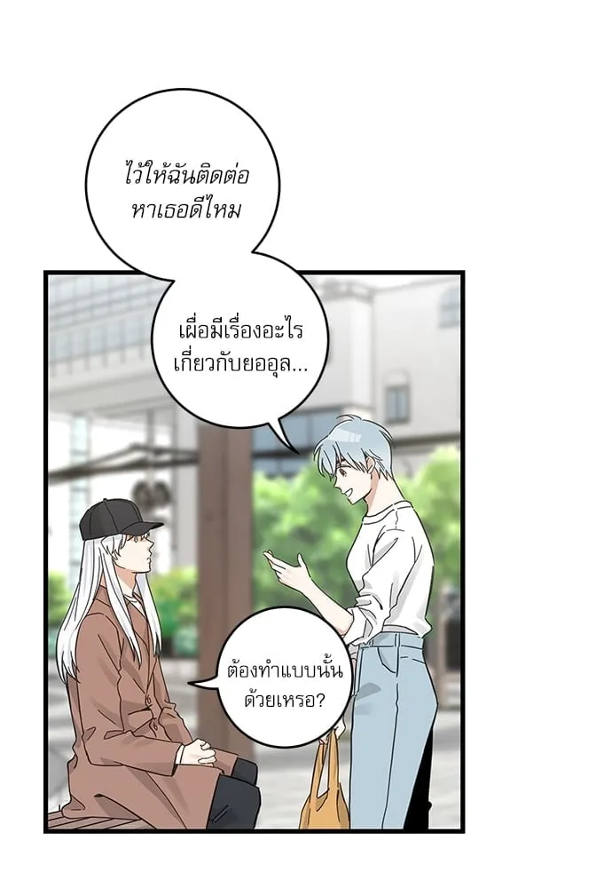 My One and Only Cat ตอนที่ 5328 My One and Only Cat ตอนที่ 5328