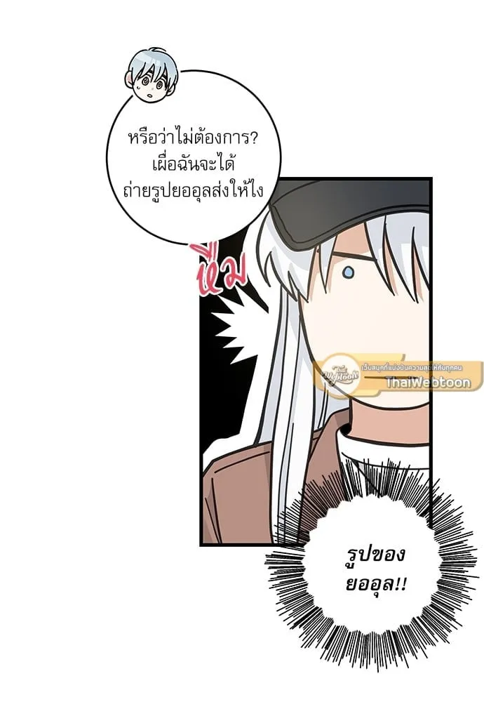 My One and Only Cat ตอนที่ 5329 My One and Only Cat ตอนที่ 5329