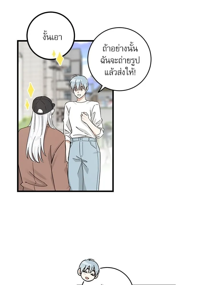 My One and Only Cat ตอนที่ 5330 My One and Only Cat ตอนที่ 5330