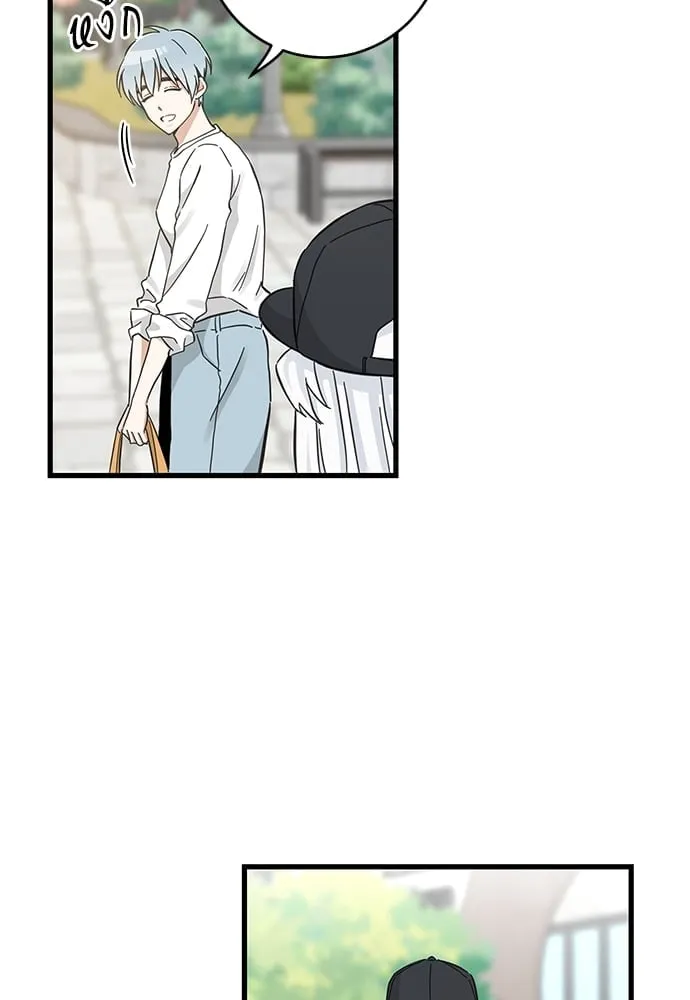 My One and Only Cat ตอนที่ 5332 My One and Only Cat ตอนที่ 5332