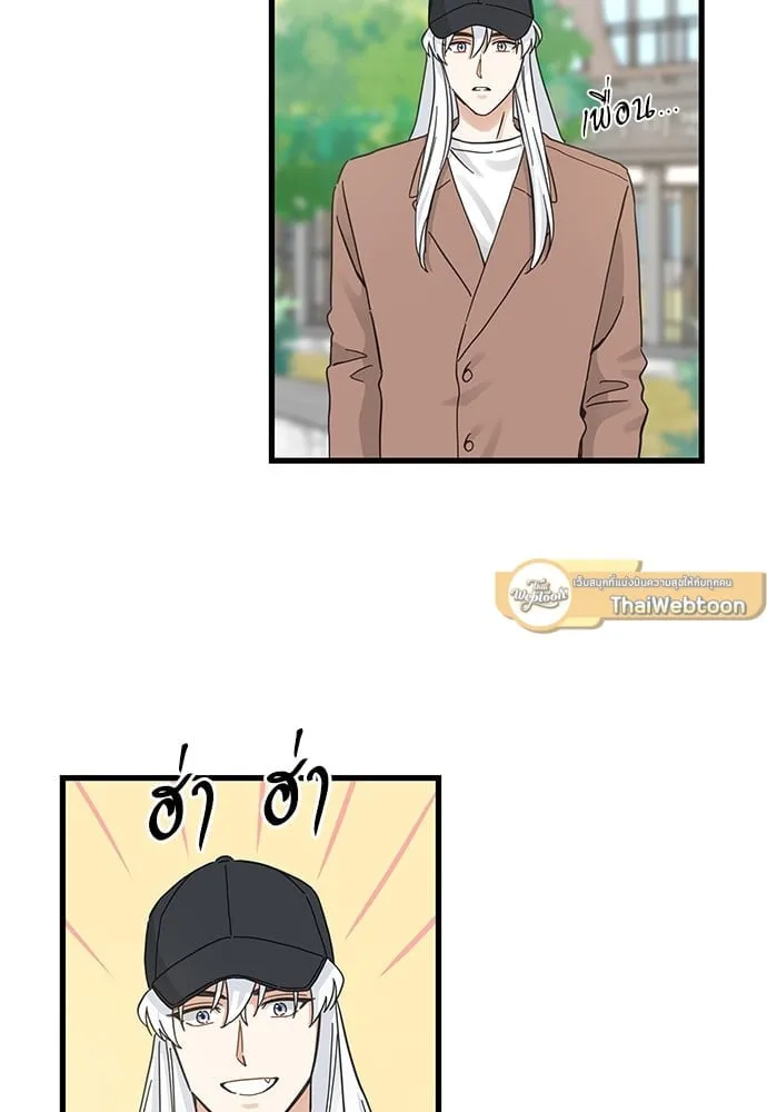 My One and Only Cat ตอนที่ 5333 My One and Only Cat ตอนที่ 5333