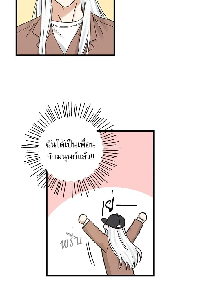 My One and Only Cat ตอนที่ 5334 My One and Only Cat ตอนที่ 5334