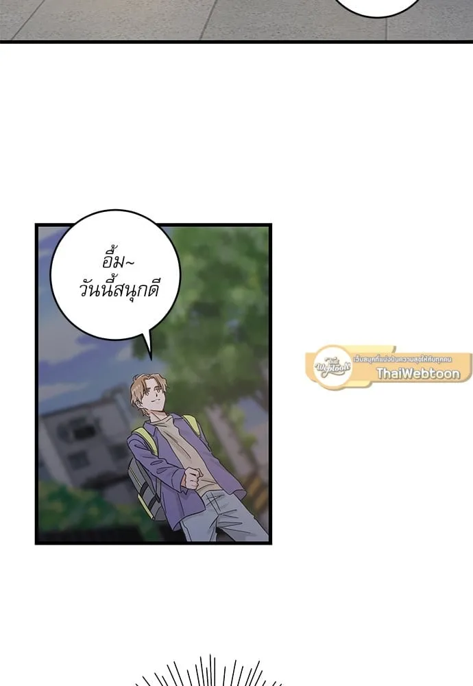 My One and Only Cat ตอนที่ 5337 My One and Only Cat ตอนที่ 5337