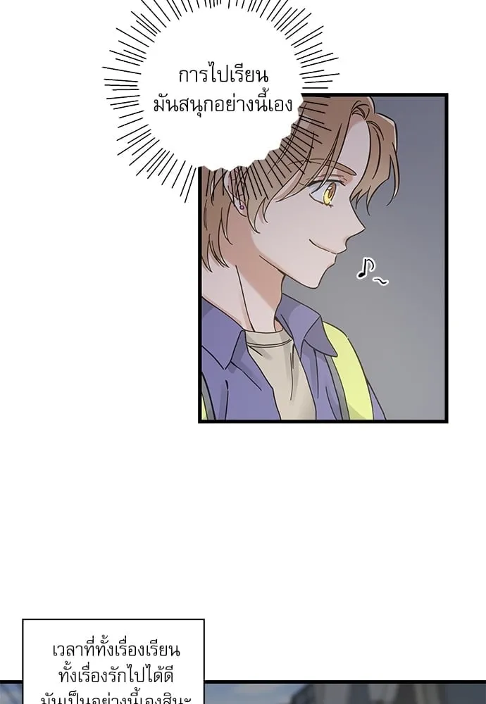 My One and Only Cat ตอนที่ 5338 My One and Only Cat ตอนที่ 5338