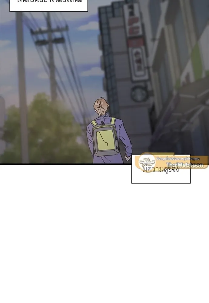 My One and Only Cat ตอนที่ 5339 My One and Only Cat ตอนที่ 5339