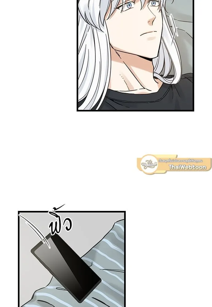 My One and Only Cat ตอนที่ 5343 My One and Only Cat ตอนที่ 5343