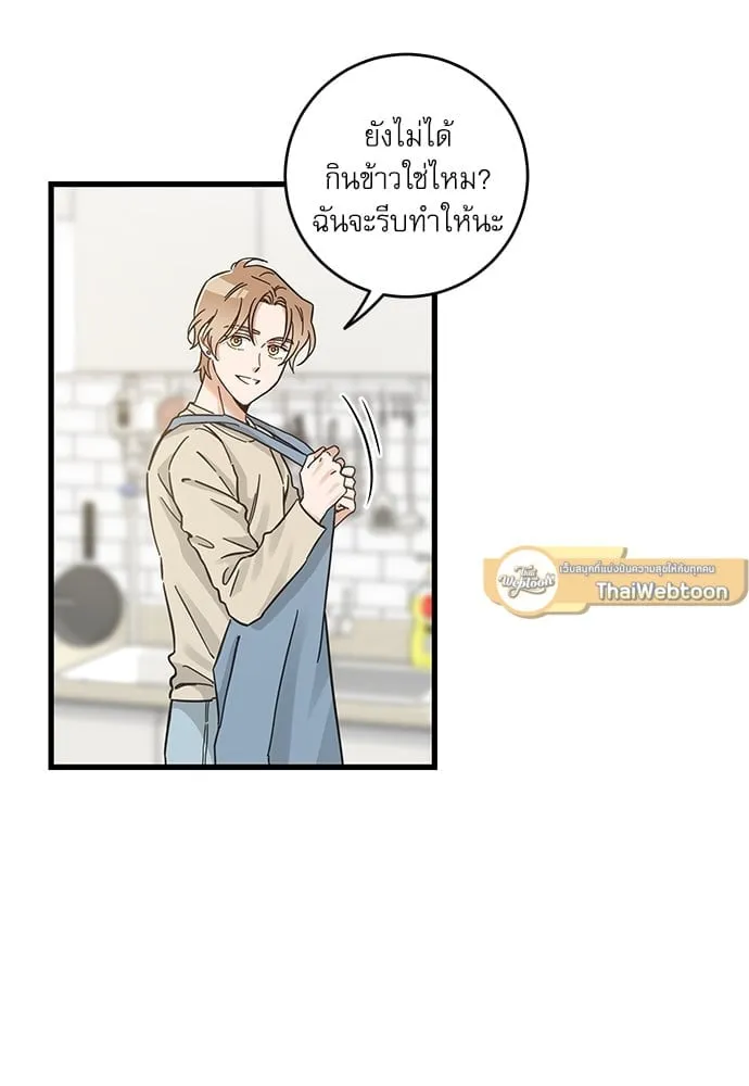 My One and Only Cat ตอนที่ 5345 My One and Only Cat ตอนที่ 5345